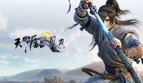 别再乱下武侠手游了！2026年实测高口碑清单