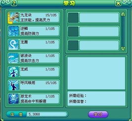 神武自动升级全类型拆解，从新手到飞升130级的零风险提速秘籍