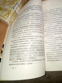 《黑神话》冯骥微博荐书：后AI时代 去非洲打灰破局