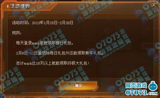 欢乐数码类型游戏2026终极复活指南，停运20年的经典如何在新世代重燃？