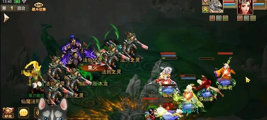 问道80妖魔道怎么过？2026最新平民通关阵容与实战技巧全解析