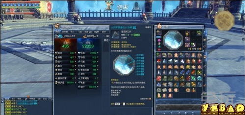 剑灵盖世神功八卦牌2026终极指南,属性拆解+职业配装全方案 剑灵盖世神功八卦牌2026终极指南,属性拆解+职业配装全方案