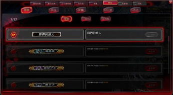 解析天狼蜘蛛的核心机制与生态