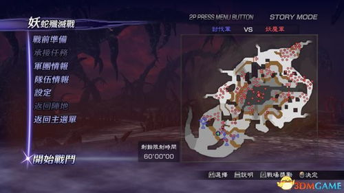 大蛇夏尔米终极攻略，2026觉醒形态连招机制与雷电投技全拆解