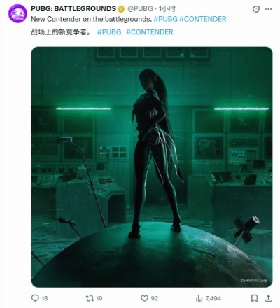 《绝地求生》&amp;《剑星》联动预告  伊芙皮肤即将上线