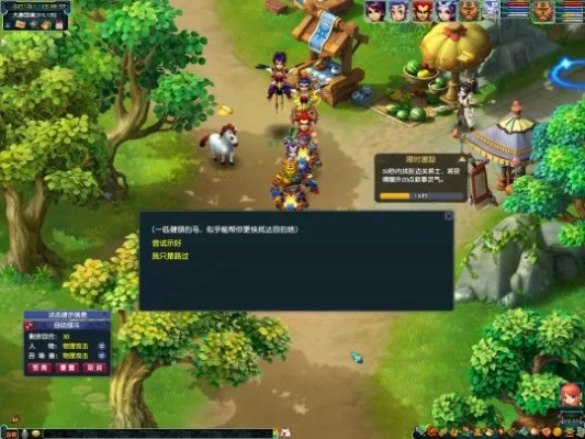 2026梦幻西游神马类型终极解析，3大隐藏属性90%玩家都不知道