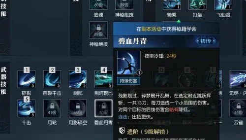 2026刀客技能全解，碎梦PVP秒人连招与极限输出加点攻略