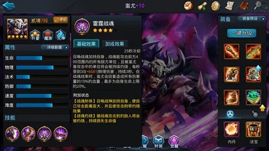 热邪英豪秒人连招失效？2026赛季暗影烈焰流登顶攻略