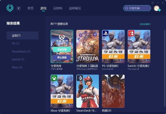 守望先锋Max画质帧率双爆表？2026终极优化指南破解卡顿掉帧难题