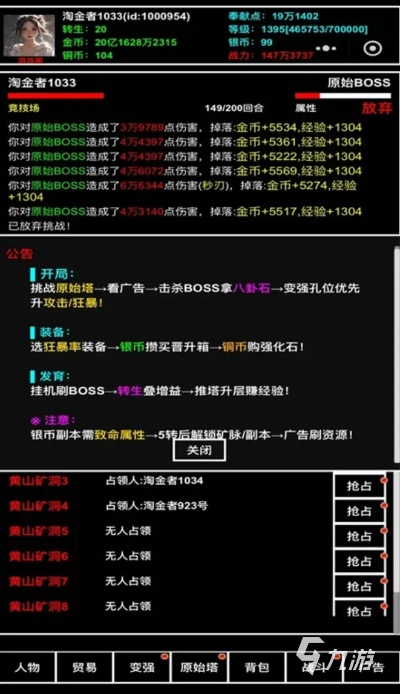 1713小游戏是什么？2026年最新爆款类型全解析与隐藏神作推荐