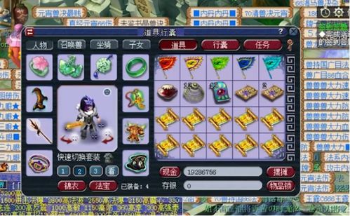 梦幻西游调息类型终极指南，2026年最新实战匹配方案，秒懂选择不踩坑