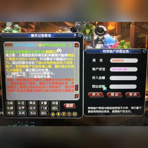 武器修改的四大技术路径与适用场景