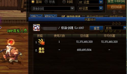 苍鹰之眸怎么速刷？2026开年实测，3条隐藏获取路径与暴击机制全拆解