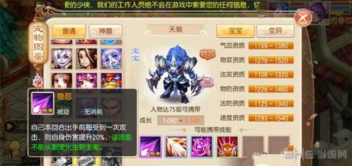 汉之云炼妖壶终极养成，2026隐藏BOSS速通与全结局触发密码