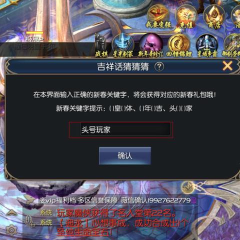 魔域口袋版三期开启，全民欧皇能抽最新苹果手机？