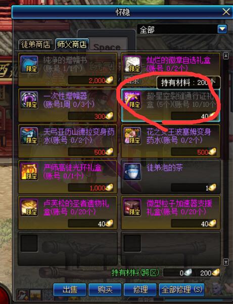 黑石深渊2026终极速通指南，硬核模式职业配置与隐藏机制全解析