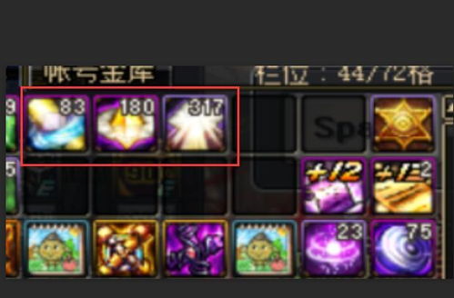 斗战神包裹系统终极破解,2026年最新扩容秘籍与空间管理黑科技 斗战神包裹系统终极破解,2026年最新扩容秘籍与空间管理黑科技