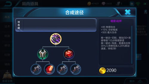 王者荣耀世界公测定档？2026开年最全战斗系统拆解与零氪开荒路线图