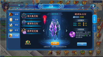 御龙在天虎牢关隐藏BOSS触发条件，2026跨服战场绝密档案