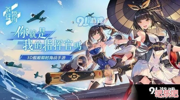 四大阵营海空对决!苍蓝前线4月8日正式开测 四大阵营海空对决!苍蓝前线4月8日正式开测