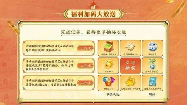 大话神仙激活码2026最新获取渠道，3大类型+5个隐藏入口全解析