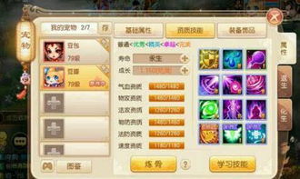 诛仙2职业选择2026终极指南，内部数据揭示隐藏机制与平民封神之路