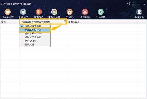 虚拟机破解遭技术死锁，D加密破解者互怼咋回事？