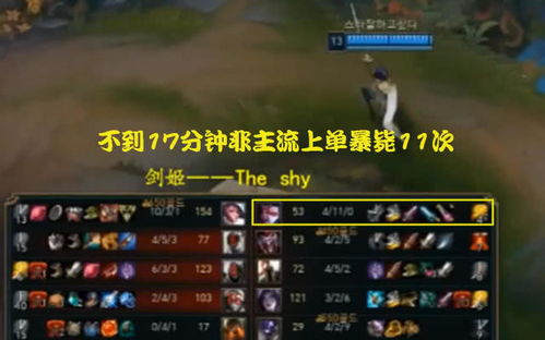 新剑姬2026赛季上单制霸指南，破绽机制深度拆解与实战精髓