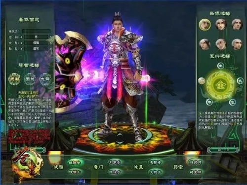 苍生OL隐藏机制大揭秘,2026年1月数据告诉你真·最强职业 苍生OL隐藏机制大揭秘,2026年1月数据告诉你真·最强职业