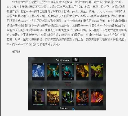 09dota优酷空间还能看吗？2026年绝版解说视频挖掘与战术拆解全案