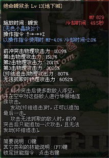 2026刺客装备终极抉择，终结追击流VS旋刃流数据实测