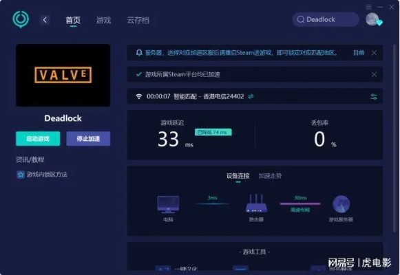 虚拟机破解陷技术死锁?D加密破解者互怼引玩家热议 虚拟机破解陷技术死锁?D加密破解者互怼引玩家热议