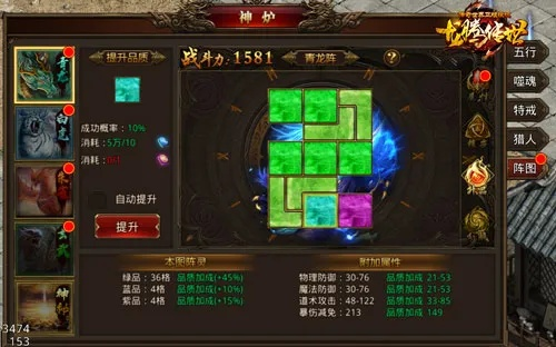 九龙传奇3打金黑幕,2026年Q1实测数据曝光与稳定收益地图全解析 九龙传奇3打金黑幕,2026年Q1实测数据曝光与稳定收益地图全解析