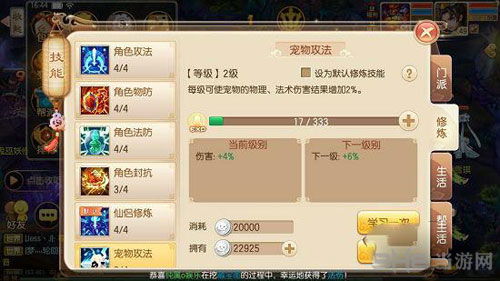 梦幻诛仙称谓隐藏攻略,2026年最新高属性获取路线与战力翻倍技巧 梦幻诛仙称谓隐藏攻略,2026年最新高属性获取路线与战力翻倍技巧