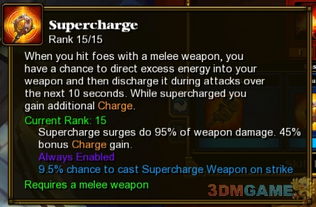 火炬之光2工程师Build完全指南，从开荒到毕业的全流派详解