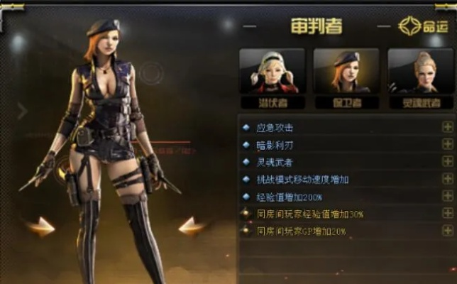 CF角色池太深不会选？2026年职业选手都在用的角色搭配秘籍