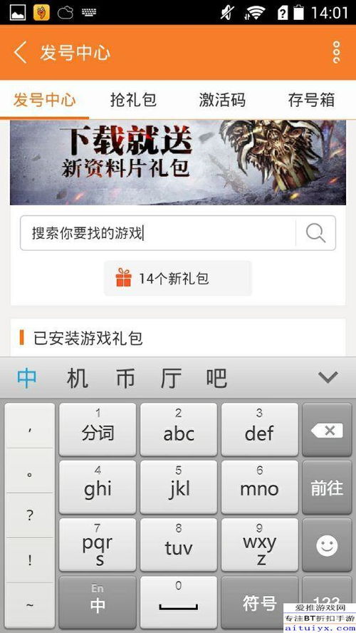 17173发号怎么领？2026年最新礼包码获取实战手册与避坑指南