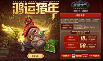 《红色沙漠》重磅更新来了！超多操作优化 新增坐骑