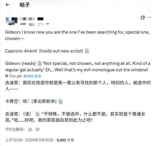 生化危机9未用文件曝光 格蕾丝七岁照为何引热议? 生化危机9未用文件曝光 格蕾丝七岁照为何引热议?