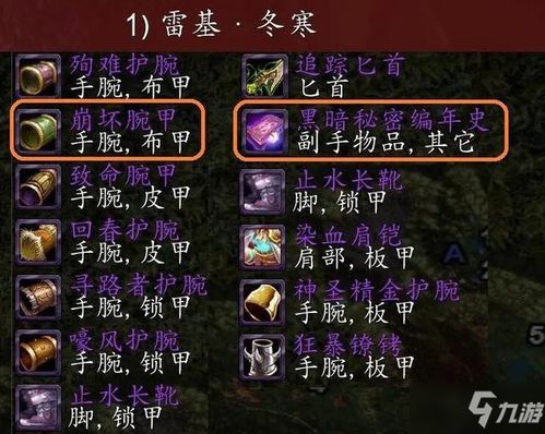 神秘组织两周破解54款大作含黑神话 D加密遇破局