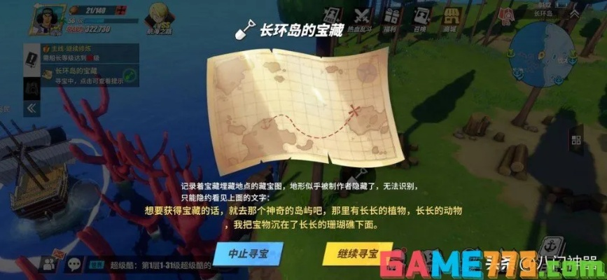 QQ飞车海贼王活动怎么快速拿宝藏？2026新版跑图路线黑科技