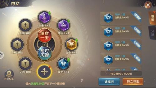 仙缘ol零氪党2026年Q1数据报告，隐藏资源链与战力破境黄金法则