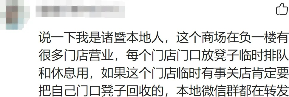 辱骂店长50分钟 老板娘所在公司被判赔偿1.8万