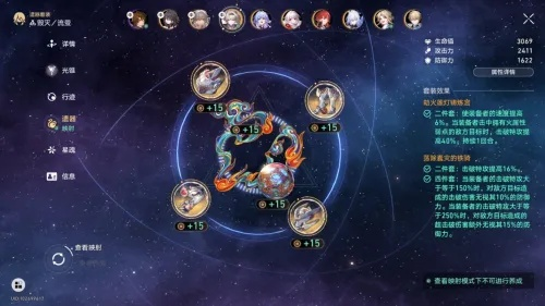 2026最新太阳魂类型深度解析，3大核心搭配方案与实战伤害测试，解决你的配队难题