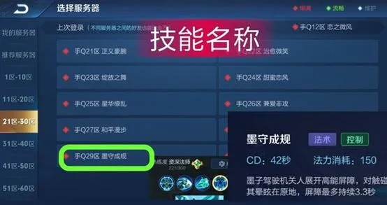 王者荣耀世界昵称唯一！抢注开启 先到先得 错过不补