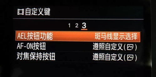 笑傲江湖OL捏脸数据总库,2026年Q1实测高颜值参数+二维码导入防崩指南 笑傲江湖OL捏脸数据总库,2026年Q1实测高颜值参数+二维码导入防崩指南