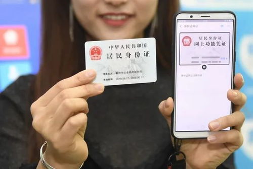 身份证尾号X别读错！正确念法不是叉也非埃克斯