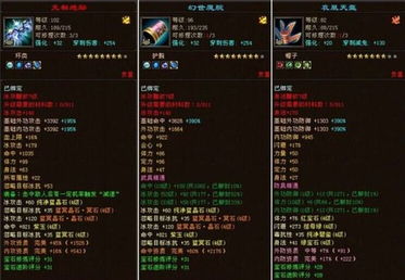 四平2B青年玩家行为解码，2026年最新游戏策略与社群生存指南