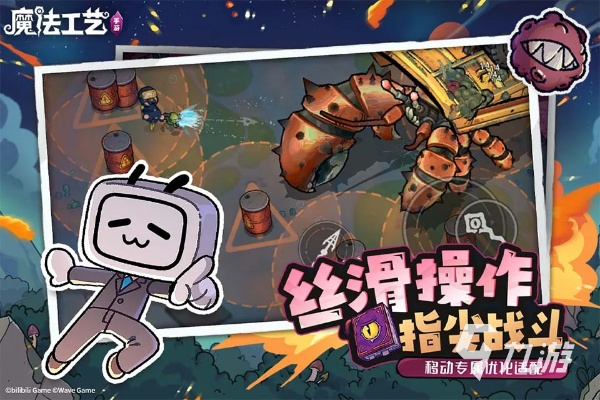 45游类型彻底解析，2026年爆款游戏都在用的3大设计法则