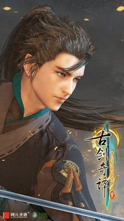 古剑奇谭三2026年终极战斗指南，星蕴连携隐藏机制与噩梦BOSS速通实录